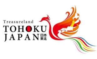 Travel to Tohoku Logo