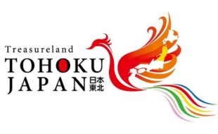 Travel to Tohoku Logo